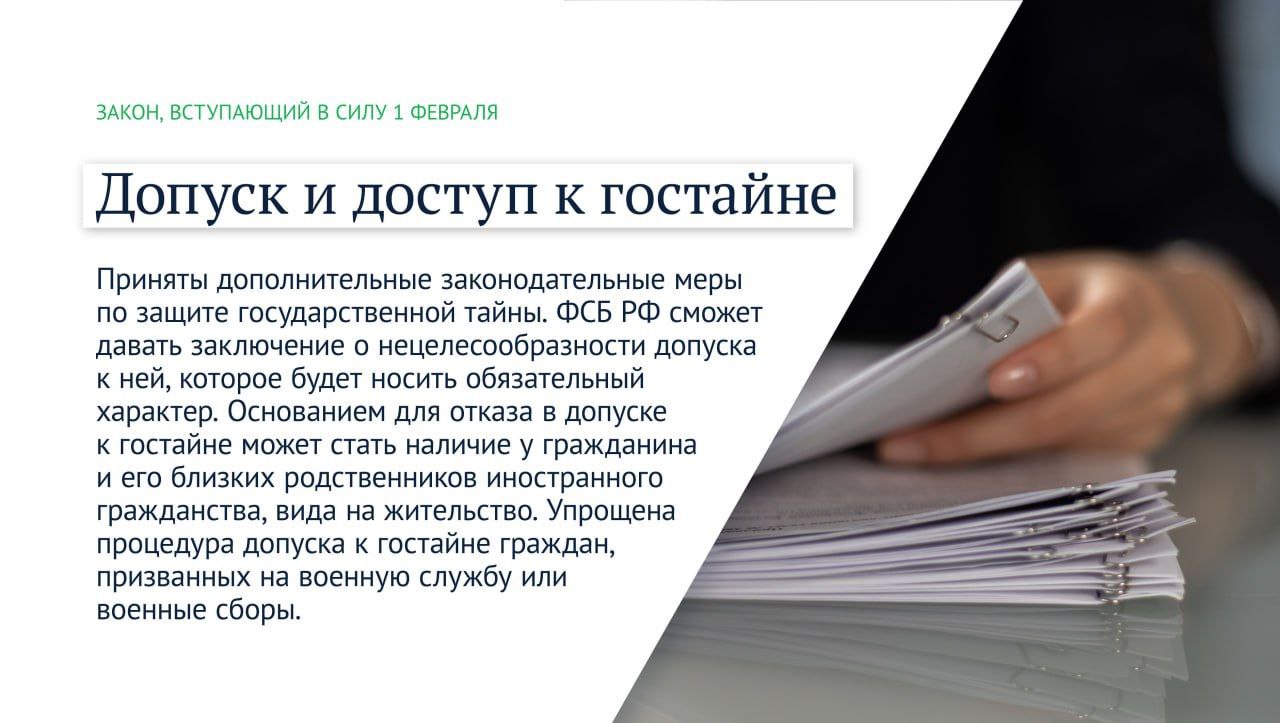 Индексация выплат, вклады, надбавки к пенсии: что изменится в феврале |  29.01.2024 | Астрахань - БезФормата