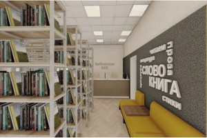 В Астраханской области за последнюю пятилетку модернизировали 5&#160;библиотек