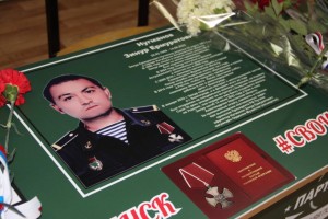 В Астраханской области торжественно открылась Парта Героя
