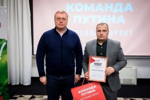 Глава Астраханской области наградил волонтеров премией Владимира Путина