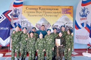 Юные астраханцы приняли участие в военно-спортивной игре «Казачий сполох-2024»