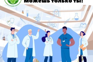 29 февраля в Астрахани развернут очередную «Точку здоровья»