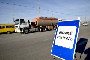 Астраханская область присоединилась к акции «На дорогу – без перегруза»