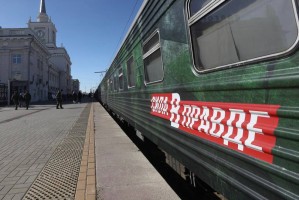 Во вторник Астрахань встретит уникальный поезд «Сила в правде»