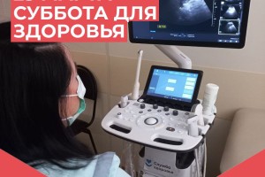 Новая «Суббота для здоровья» пройдет в Астрахани 23 марта