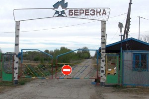 150 детей из Белгорода выехали в&#160;Астраханскую область
