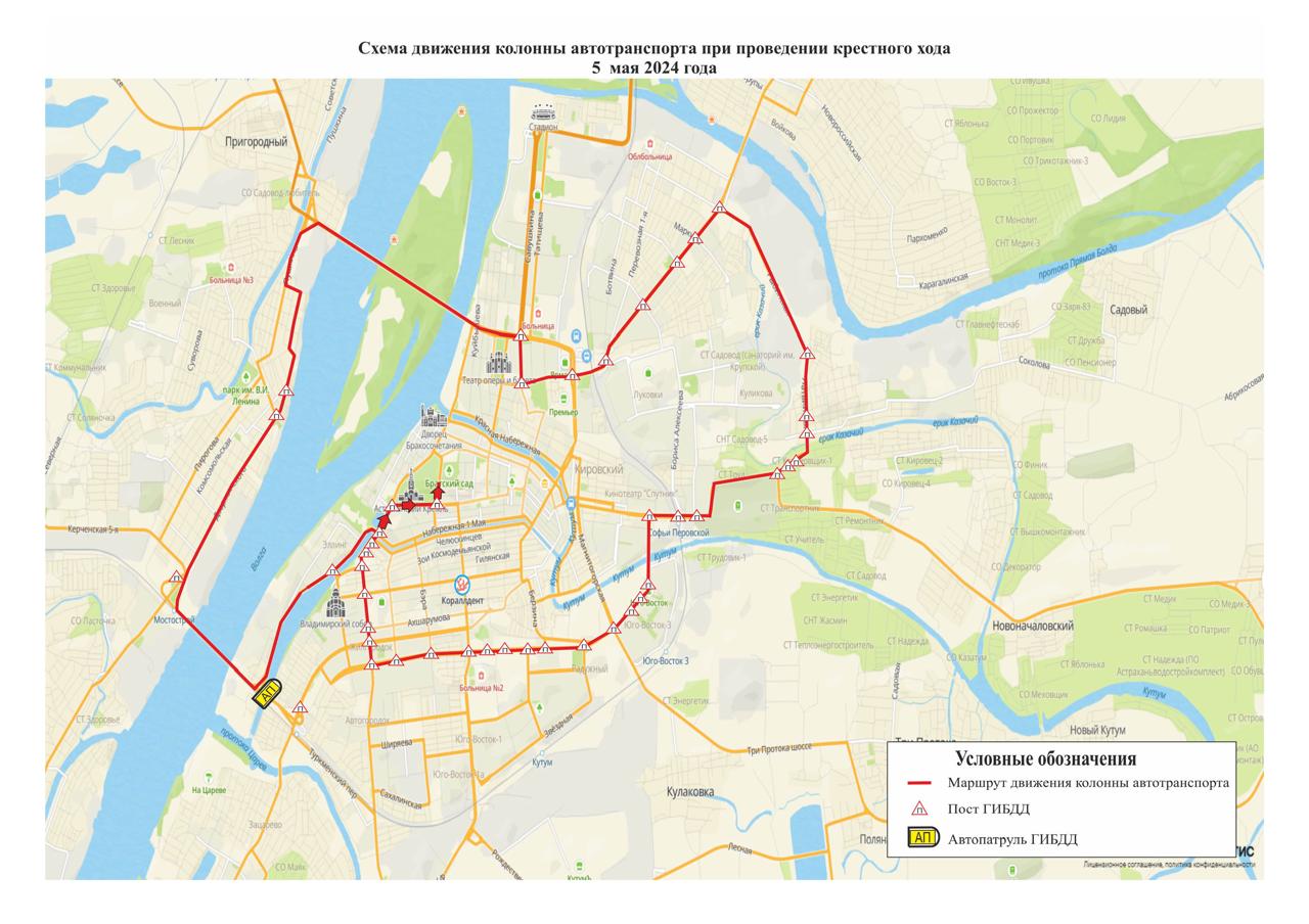 В Астрахани на Пасху перекроют некоторые улицы | 03.05.2024 | Астрахань -  БезФормата