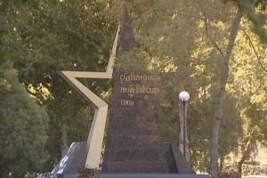Мраморную звезду в память о героях Великой Отечественной войны открыли в Астрахани