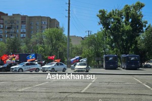 В Астрахани прошел автопробег в&#160;честь Дня Победы