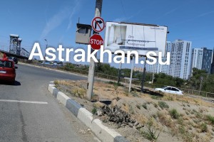 Астраханцы заметили на Старом мосту новый дорожный знак