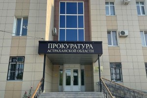 Астраханского инвалида обманул мошенник из Свердловской области