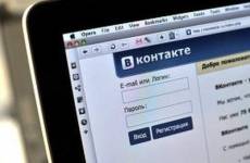 Прокуратура области организовала проверку по публикации в сети Интернет о нарушении социальных прав инвалида