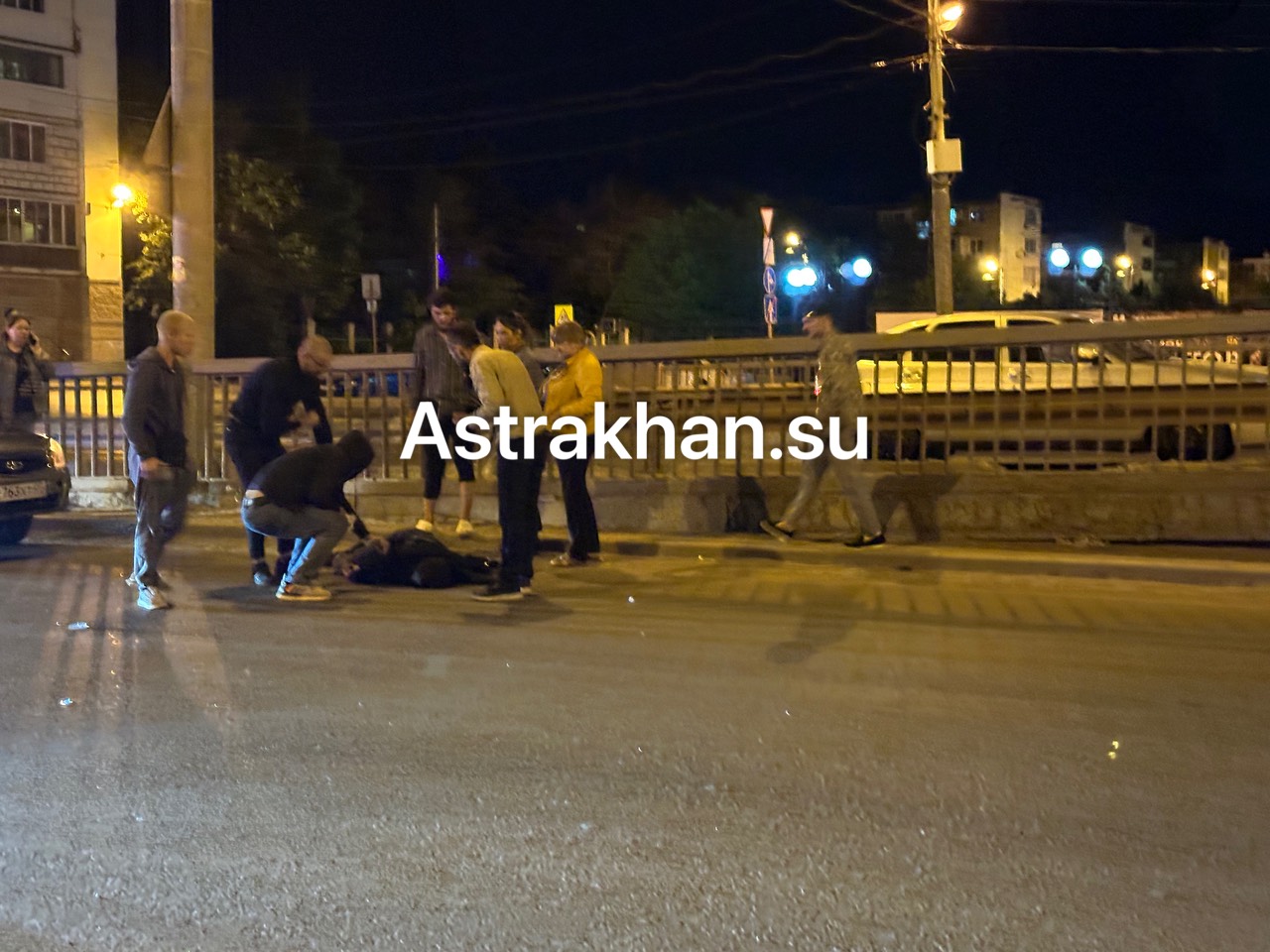 Ночью у Нового моста в Астрахани лихач сбил двух людей | 15.05.2024 |  Астрахань - БезФормата