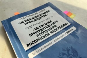 В Астрахани в&#160;отношении бойцов СВО приостановлено взыскание долгов почти на миллиард рублей