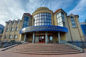 В Астрахани «черные» коллекторы заплатят крупный штраф за звонки