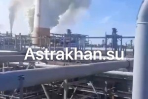 Продувка системы: в соцсетях распространяется информации об аварии на заводе «Газпрома» в Астраханской области
