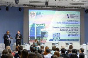 В Астрахани продолжается Каспийский научно-образовательный конгресс