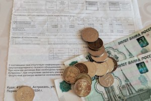Астраханцы задолжали коммунальщикам более 10 миллиардов рублей