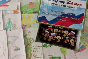 Астраханские дети отправили бойцам СВО обереги-Чебурашки