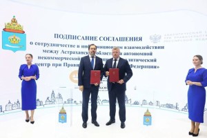 Аналитический центр при Правительстве РФ поможет Астраханской области в разработке госпрограмм