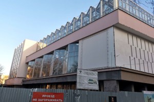 Реконструкция кинотеатра &#171;Октябрь&#187; в&#160;Астрахани обойдется более чем в&#160;1 млрд рублей