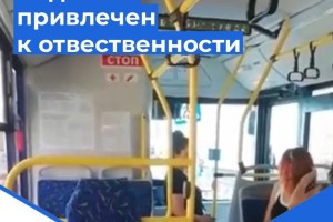 В Астрахани водителя синего автобуса наказали за отказ включить кондиционер