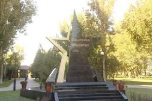 В Астрахани открыли мемориальную звезду в память о героях Великой Отечественной войны