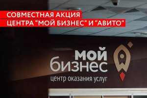 В Астрахани стартует уникальная программа «Мама-предприниматель»