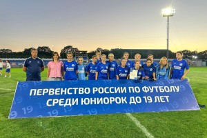 Женская команда «Волгарь» заняла четвертое место в Первенстве России по футболу среди юниорок до 19 лет