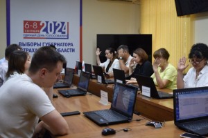 В Астрахани прошло заседание областной избирательной комиссии