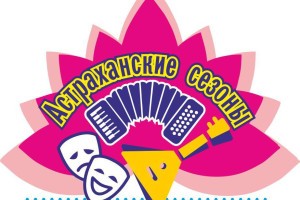 На выходных в&#160;Астрахани пройдут кино под открытым небом, концерты и&#160;выставки