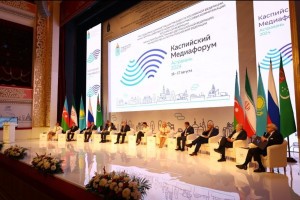 В Астрахани подвели итоги Каспийского медиафорума-2024&#160;