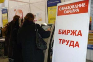 В Астраханской области насчитывается более 5 тысяч безработных