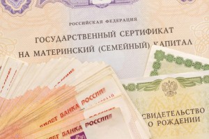 Россияне смогут обналичить остатки материнского капитала