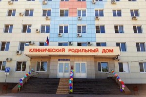 В астраханском роддоме возобновили регистрацию новорожденных