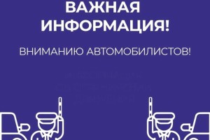 В Астрахани изменится схема движения авто по одной из центральных улиц