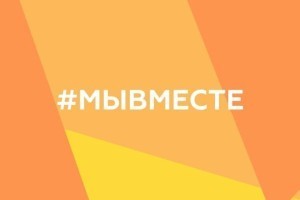 Астраханцев приглашают поддержать земляков – финалистов международной премии