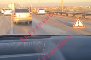 Утренние заморозки и гололед в Астрахани спровоцировали аварии