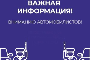 В Астрахани начинают работать выделенные полосы