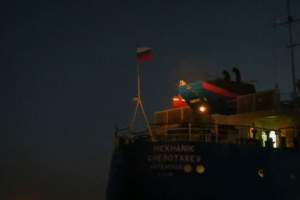 Все члены экипажа задержанного танкера "Механик Чеботарев" освобождены