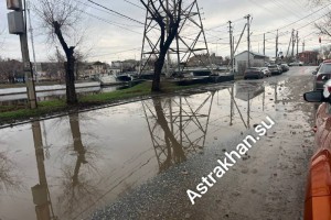 Астраханцы жалуются на непросыхающую гигантскую лужу