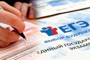 Депутаты Госдумы намерены отказаться от&#160;ЕГЭ