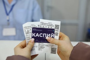 Почти 15 тысяч карт &#171;Каспий&#187; оформили астраханцы в&#160;январе