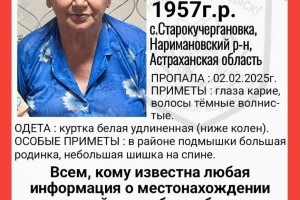 Волонтеры ведут поиски 67-летней астраханки