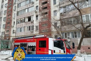 В Кировском районе Астрахани тушат полыхающую квартиру