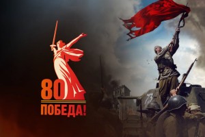 &#171;80 дней до Победы&#187;: Виктор Гончаров &#171;Возвращение&#187;