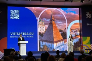 В Подмосковье состоялся V&#160;Всероссийский форум инфраструктуры поддержки предпринимательства &#171;Мой бизнес&#187;