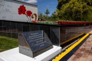 На мемориале в&#160;подмосковной деревне Щекутино зажгли Огонь Памяти в&#160;честь 80-летия Победы