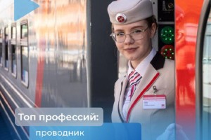 Астраханцам рассказали про интересную вакансию