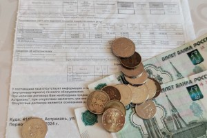 Астраханцам напомнили о том, кому положена субсидия на оплату коммунальных услуг